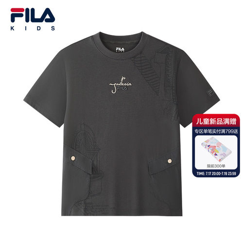 FILA KIDS斐乐童装男大童短袖T恤2026秋季新款儿童舒适宽松上衣