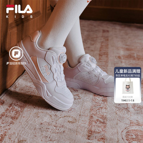 FILAKIDS斐乐儿童经典板鞋