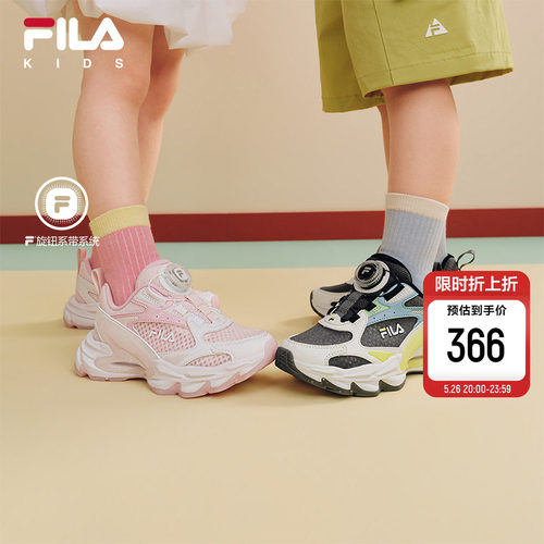 FILAKIDS斐乐儿童跑鞋