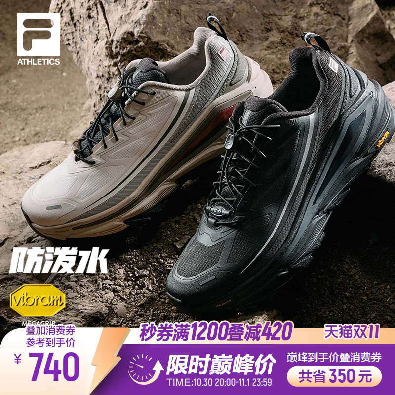【王安宇同款】多洛鞋丨FILA斐乐登山鞋26新款男鞋防泼水运动鞋子