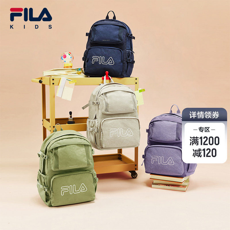 FILA KIDS斐乐儿童运动双肩背包男女童高年级大容量学生书包