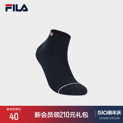 FILA 斐乐官方男袜低腰袜男款运动袜时尚舒适运动袜休闲袜短袜