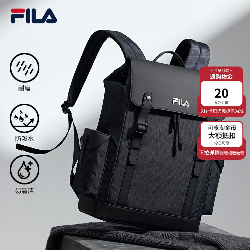 黑武士|FILA 斐乐官方男通勤老花背包新款休闲翻盖背包电脑双肩包