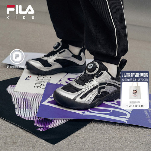 FILA KIDS斐乐童鞋儿童综训鞋2026秋季新款男女小童旋钮户外鞋