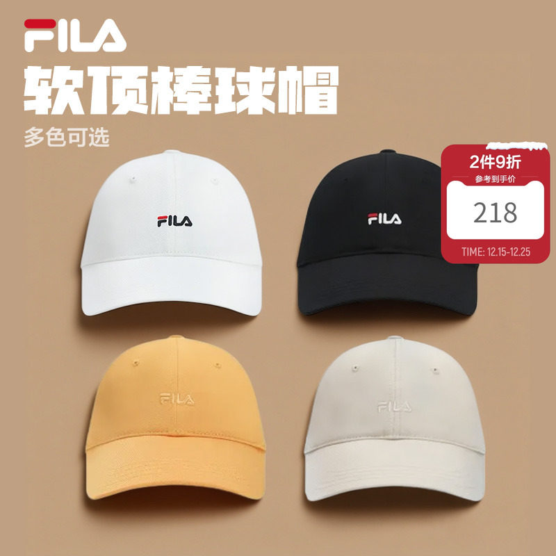软顶棒球帽|FILA 斐乐官方女帽新款运动帽遮阳帽时尚休闲鸭舌帽