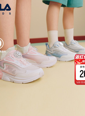 行云|FILA KIDS斐乐童鞋儿童跑鞋2026夏季男女小童旋钮透气运动鞋