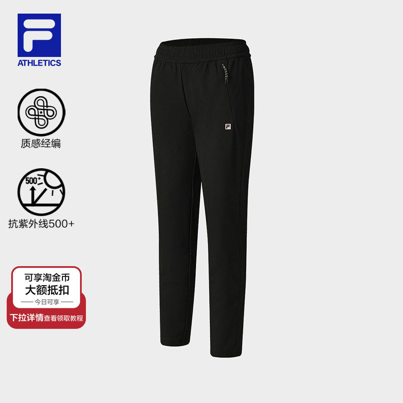 FILA 斐乐官方女士针织长裤2025冬季新款健身裤子运动基础直筒裤,运动服/休闲服装,运动长裤,淘宝优惠券,粉丝福利购,淘宝优惠卷
