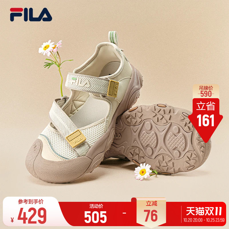 斐乐猫爪7丨FILA运动凉鞋26夏季新款女鞋玛丽珍鞋沙滩运动鞋子