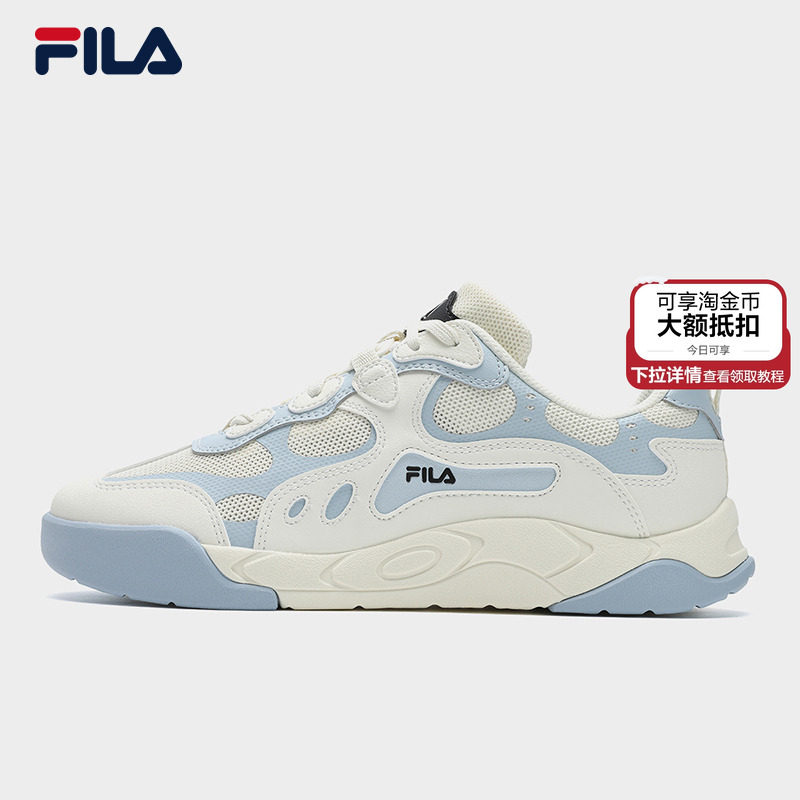 FILA斐乐女子复古板鞋
