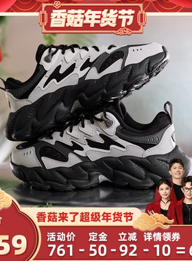【先加购！1号1点付定】蕨草2代|FILA斐乐女鞋老爹鞋运动休闲鞋男