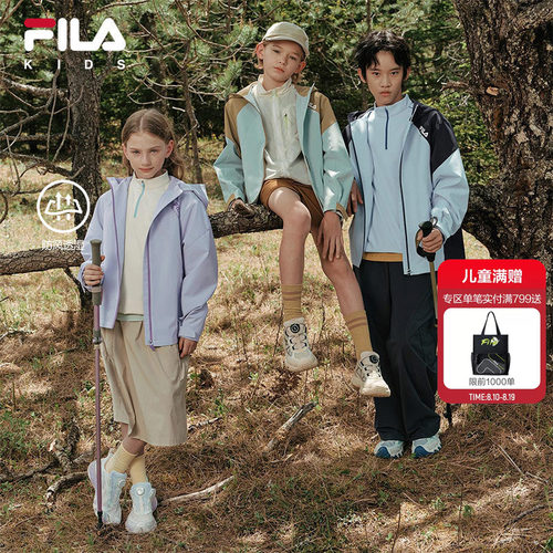 FILAKIDS斐乐男童梭织外套