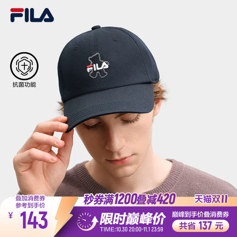 斐乐小脸帽丨FILA 软顶小熊帽男子女26冬季新款棒球休闲百搭帽子