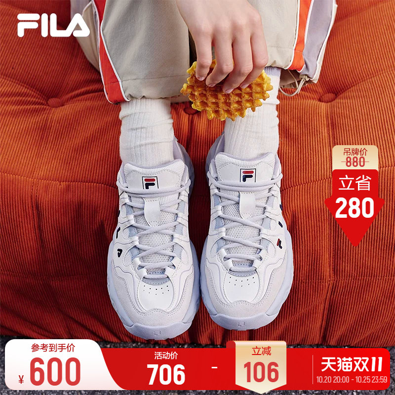 【杨幂同款】松饼鞋丨斐乐FILA老爹鞋女鞋运动鞋复古厚底鞋子休闲