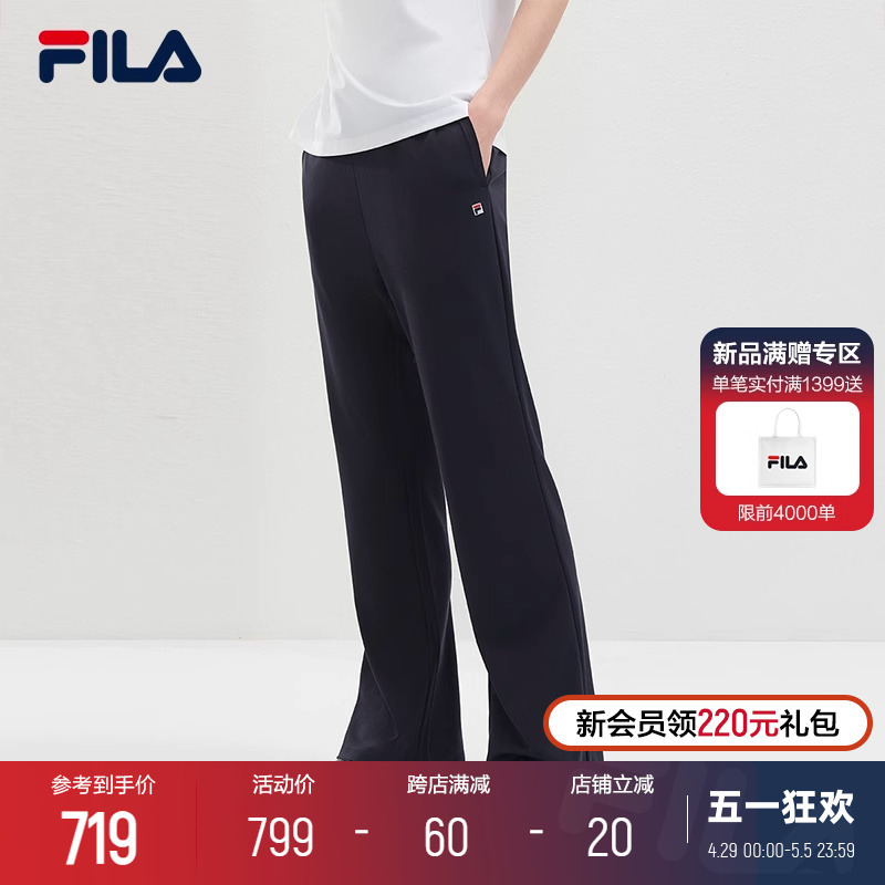 FILA 斐乐官方女士针织长裤2024夏季新款时尚简约基础微喇休闲裤