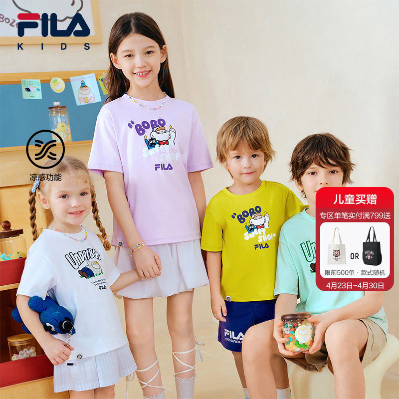 FILA KIDS斐乐童装儿童纯棉短袖T恤夏新款男女童凉感透气半袖上衣