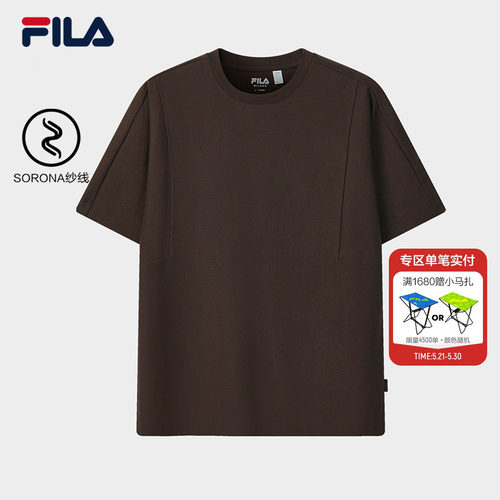 FILA斐乐男子针织短袖衫