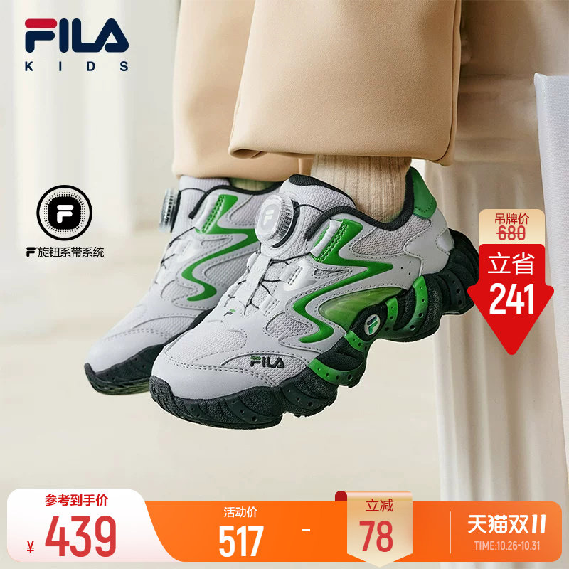 斐乐儿童伞松丨FILA KIDS耐磨跑步鞋26冬季新款男女小童运动童鞋