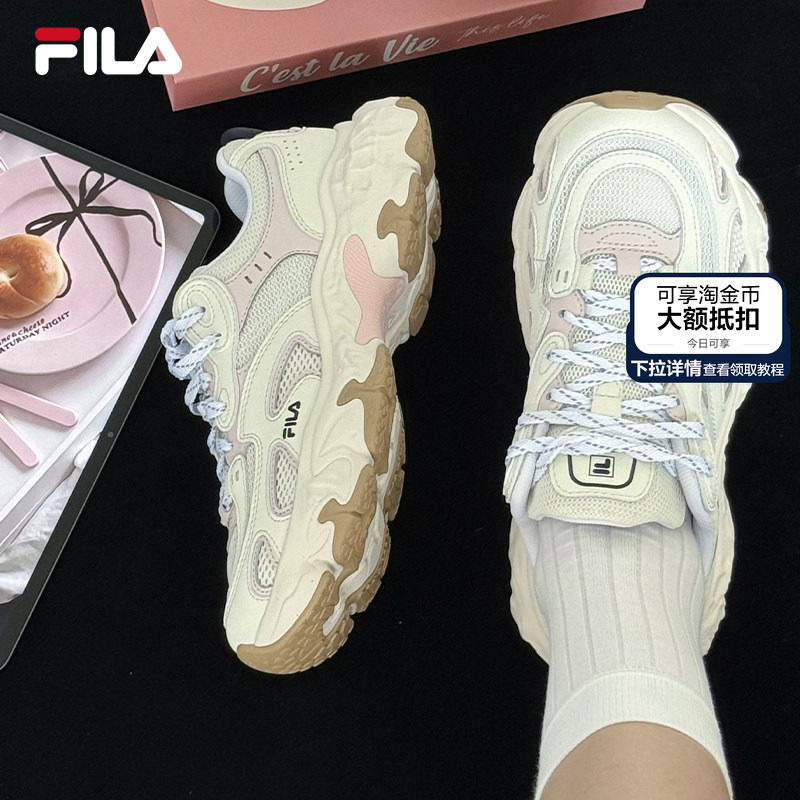 飓风鞋|杨幂同款FILA 斐乐女鞋老爹鞋2025新款休闲户外运动