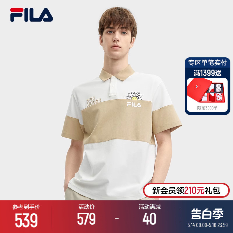 FILA 斐乐翻领短袖POLO衫男2024夏季新款休闲运动针织透气拼色T