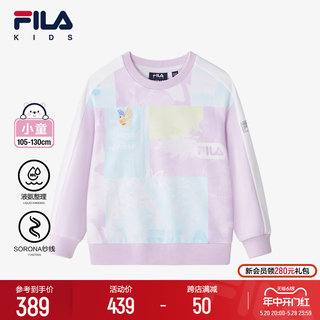 FILA KIDS斐乐童装女小童卫衣2024春季新款儿童舒适透气萌趣上衣