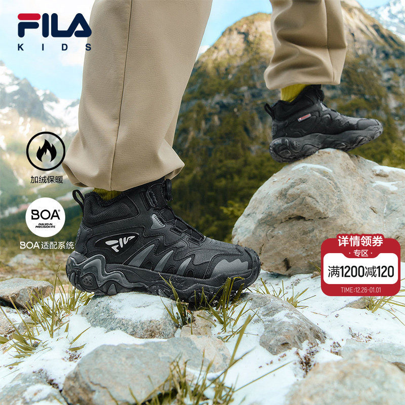 FILAKIDS斐乐儿童户外鞋