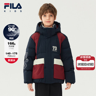 儿童保暖宽松连帽外套 男大童羽绒服2025冬新款 FILA KIDS斐乐童装