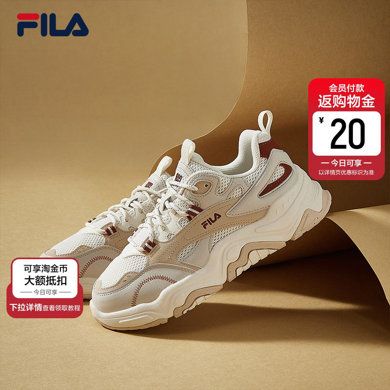 山丘鞋|FILA 斐乐官方女鞋休闲鞋复古鞋子运动鞋秋季厚底款老爹鞋