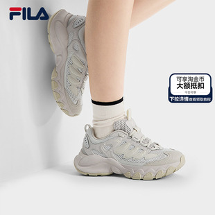 老爹鞋 运动鞋 2025秋季 蘑菇鞋 鞋 FILA斐乐女鞋 新款 子休闲 杨幂同款
