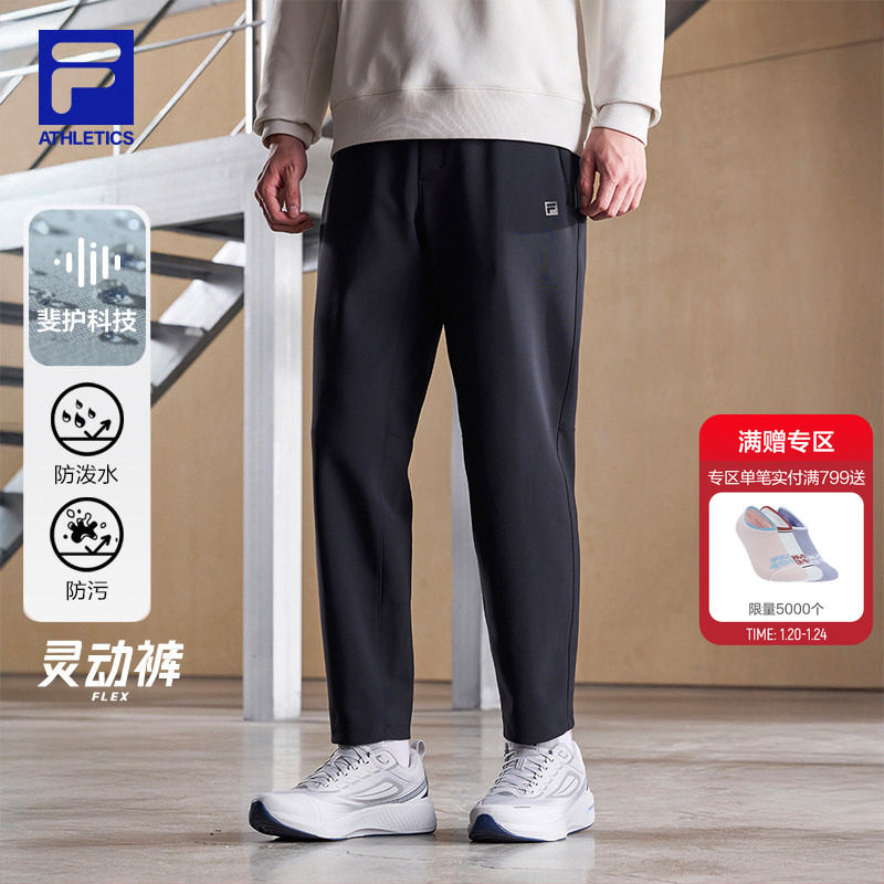 FILA 斐乐官方男士长裤2025冬季新款基础跑步裤子健身运动灵动裤,运动服/休闲服装,运动长裤,淘宝优惠券,粉丝福利购,淘宝优惠卷