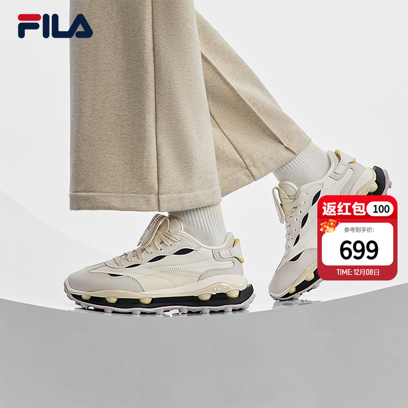 FILA斐乐女子先锋运动鞋