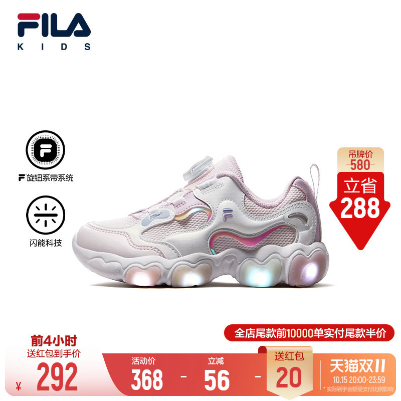 FILA KIDS斐乐童鞋儿童训练...