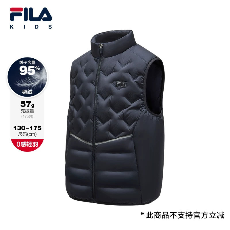 FILA KIDS斐乐童装男大童鹅绒羽绒马甲26冬新款儿童运动立