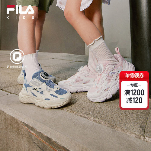 FILAKIDS斐乐儿童复古跑鞋