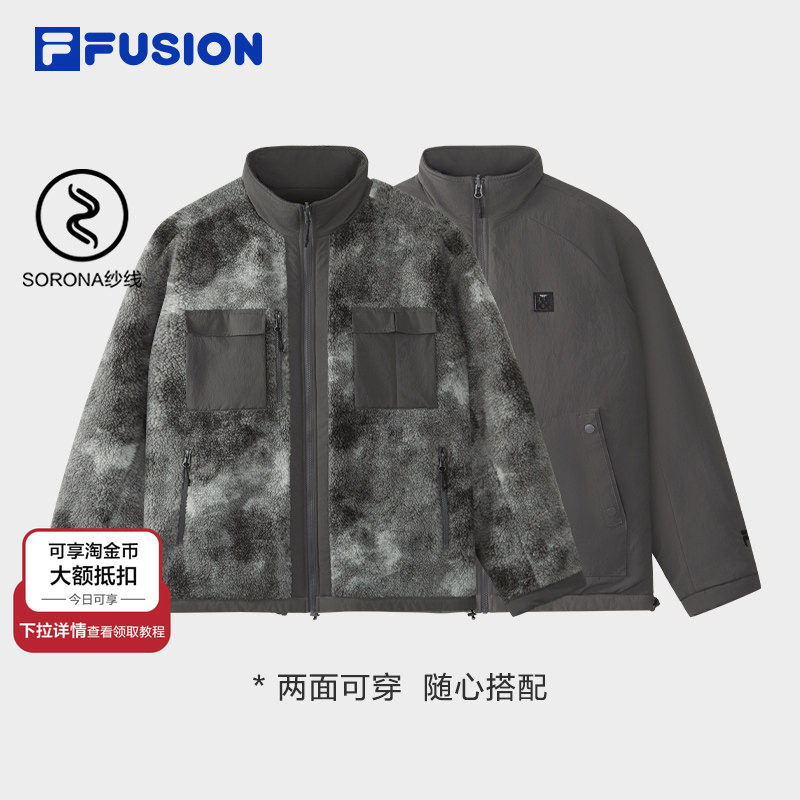 FILA FUSION斐乐潮牌双面穿外套男2025冬季新款休闲仿羊羔绒上衣,运动服/休闲服装,运动茄克/外套,淘宝优惠券,粉丝福利购,淘宝优惠卷
