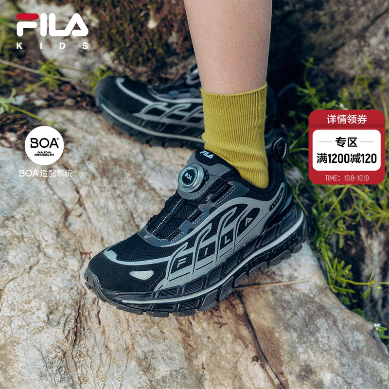 FILAKIDS斐乐儿童户外鞋