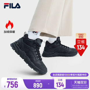 斐乐萤火鞋丨FILA加绒鞋26冬季新款男鞋老爹鞋中帮运动保暖棉鞋