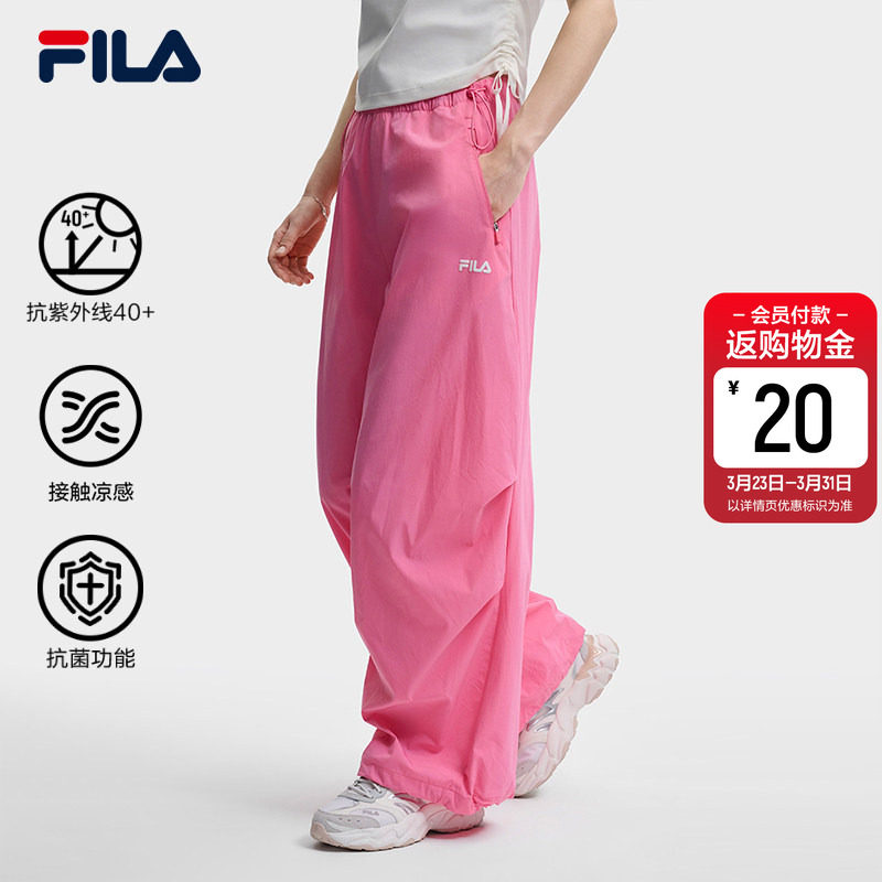 韩素希同款FILA斐乐女士梭织长裤2026夏季新款休闲宽松防晒直