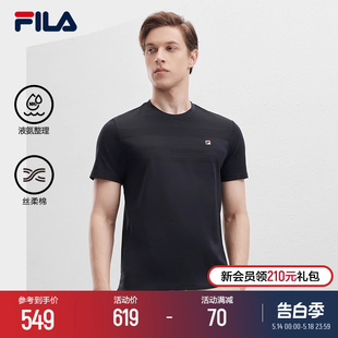 2024夏新款 FILA 衫 休闲简约纯棉基础T恤 斐乐官方男子针织短袖 时尚