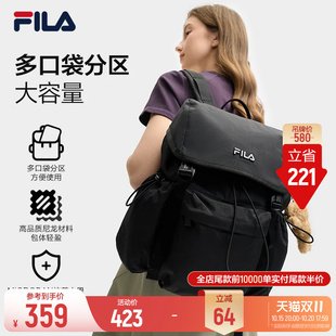 FILA斐乐双肩包女通勤背包旅行百搭出街包包 杨幂同款 烧麦包