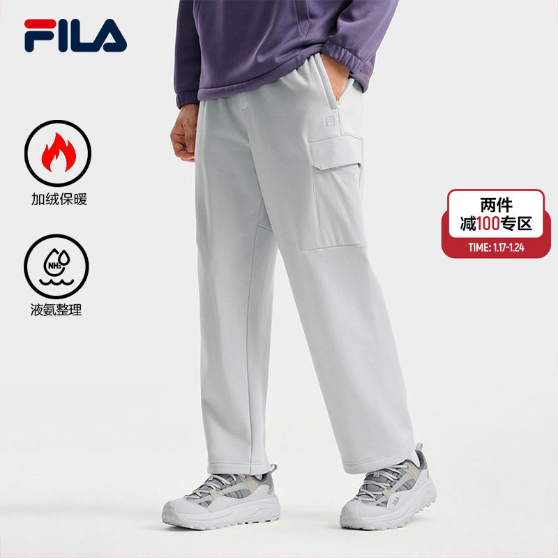FILA 斐乐官方男士针织长裤2025冬季新款时尚休闲宽松加绒运动裤,运动服/休闲服装,运动长裤,淘宝优惠券,粉丝福利购,淘宝优惠卷