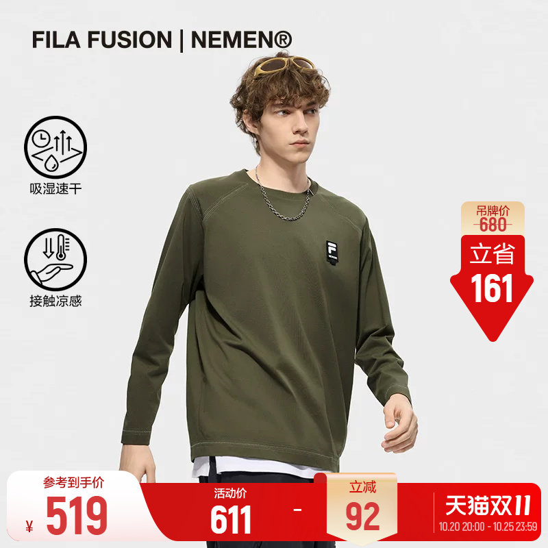 FILA FUSION | NEMEN斐乐潮牌吸湿速干长T26秋新款男子凉感上衣