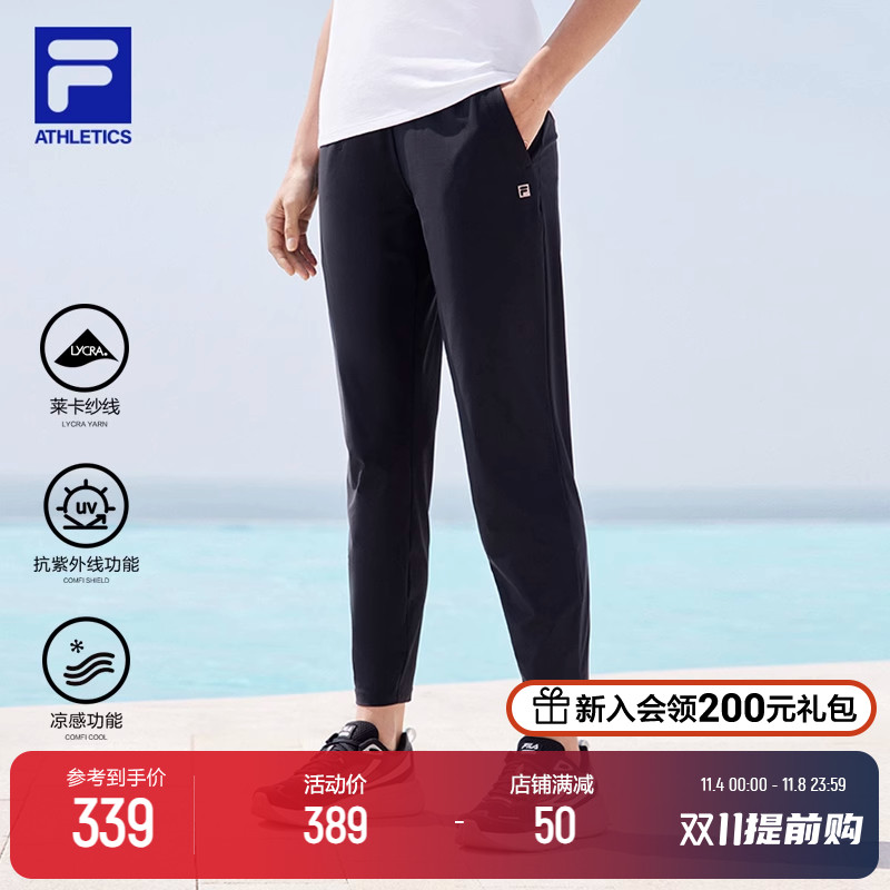 FILA斐乐官方女士冰丝防晒裤2023夏新款运动透气直口薄款长裤子