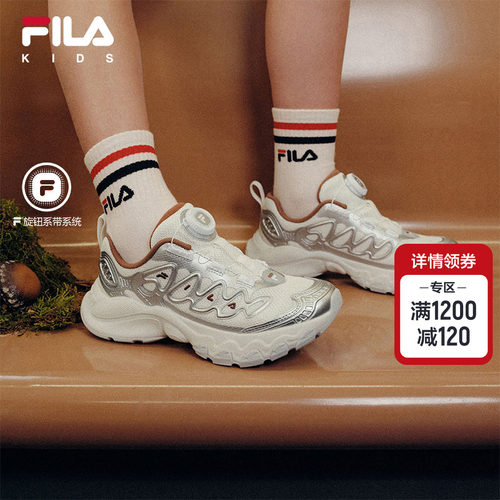 斐乐儿童蘑菇旋钮运动鞋