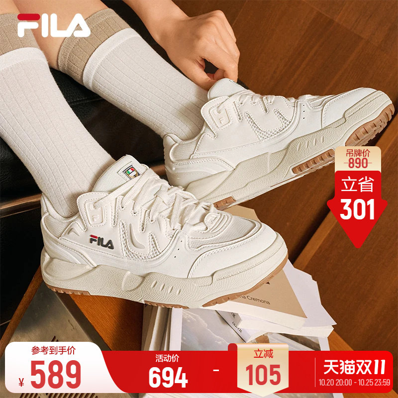 斐乐海芋鞋丨FILA板鞋26秋季新款男运动鞋百搭通勤小白鞋休闲鞋