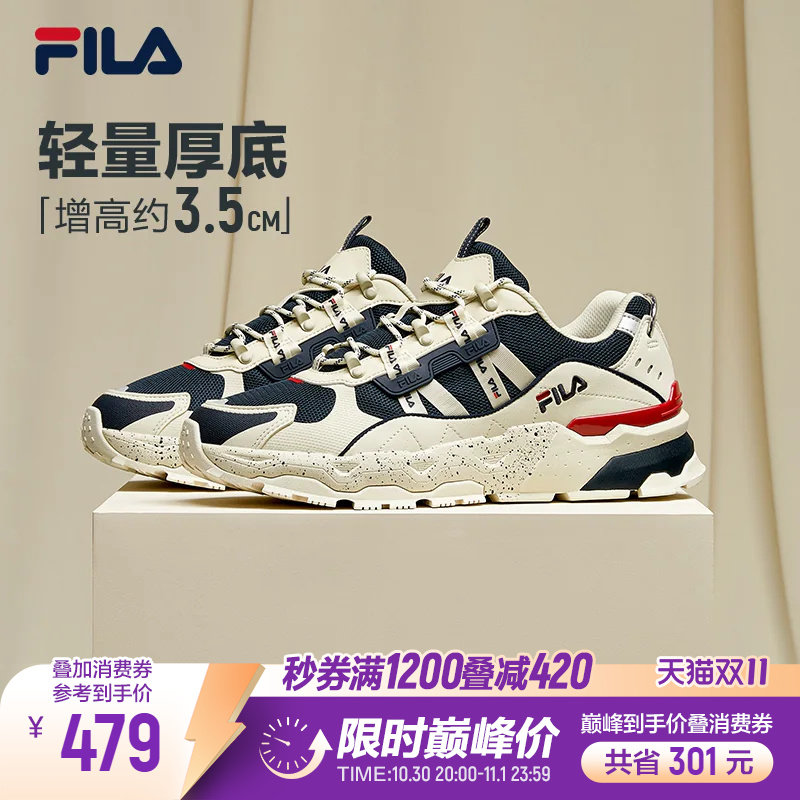 斐乐萤火鞋丨FILA老爹鞋秋季男鞋休闲厚底增高复古鞋子通勤运动鞋
