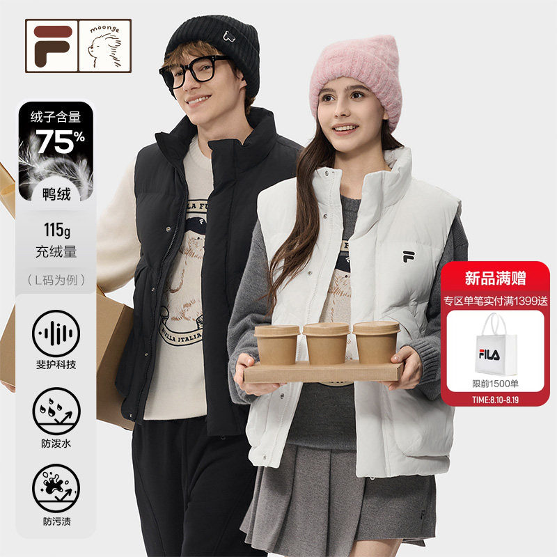 FILAFUSION斐乐潮牌羽绒马甲