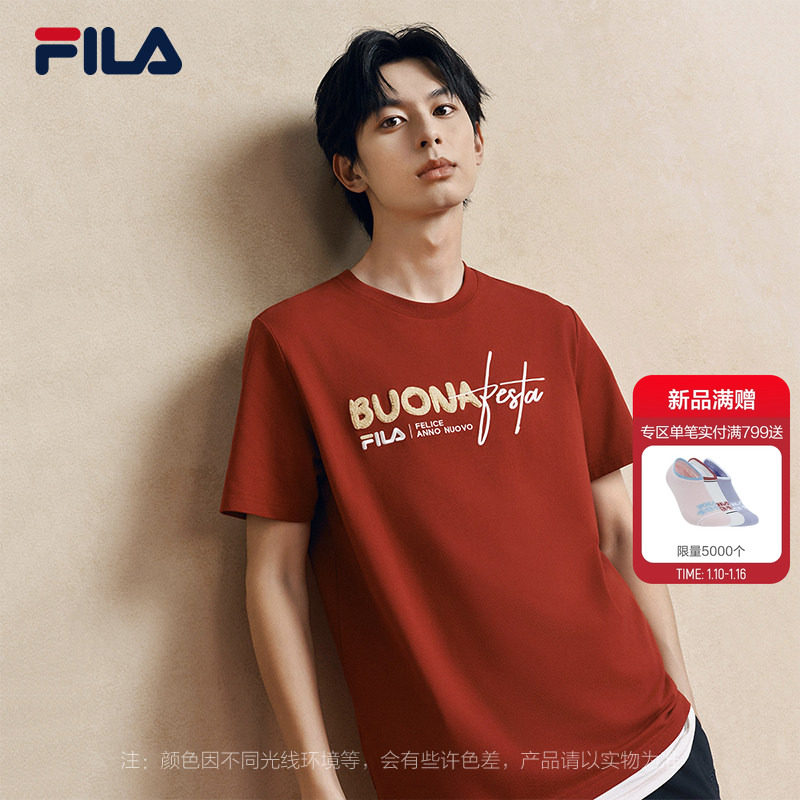 FILA马上起飞斐乐情侣短袖上衣男2026春新年款红色内搭刺绣T恤女