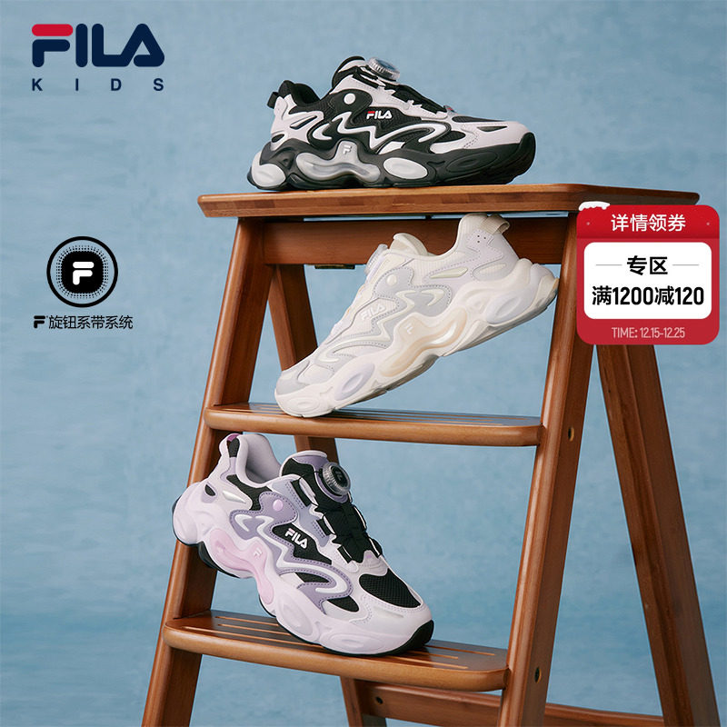 FILAKIDS斐乐儿童复古跑鞋