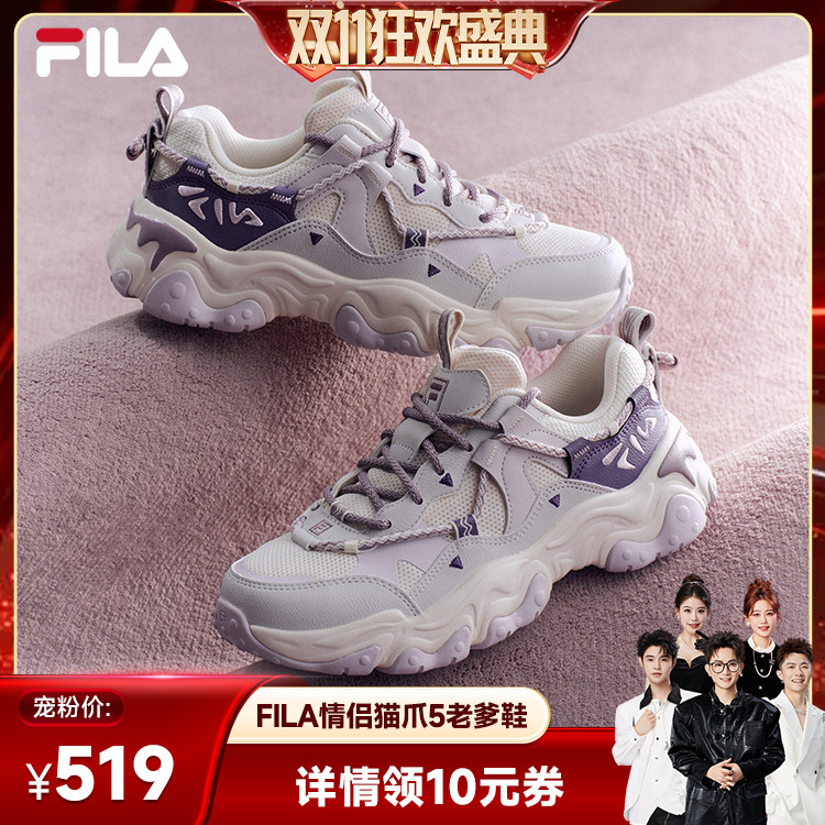 【香菇双11】猫爪5代丨FILA斐乐女鞋老爹鞋运动鞋休闲鞋男鞋