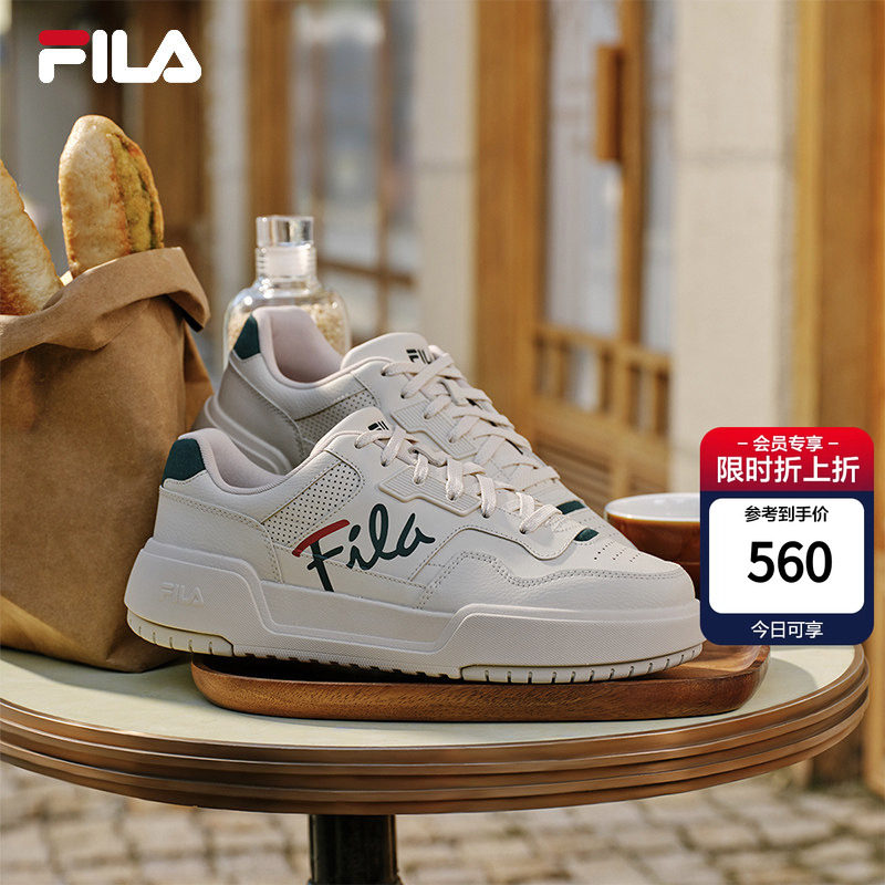 易烊千玺同款FILA百搭板鞋 365元 - 86线报